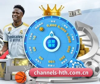 channels-hth.com.cn APP | huatihui