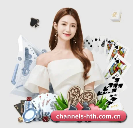 channels-hth.com.cn APP 界面（huatihui）