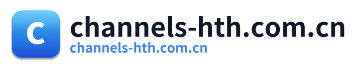 channels-hth.com.cn